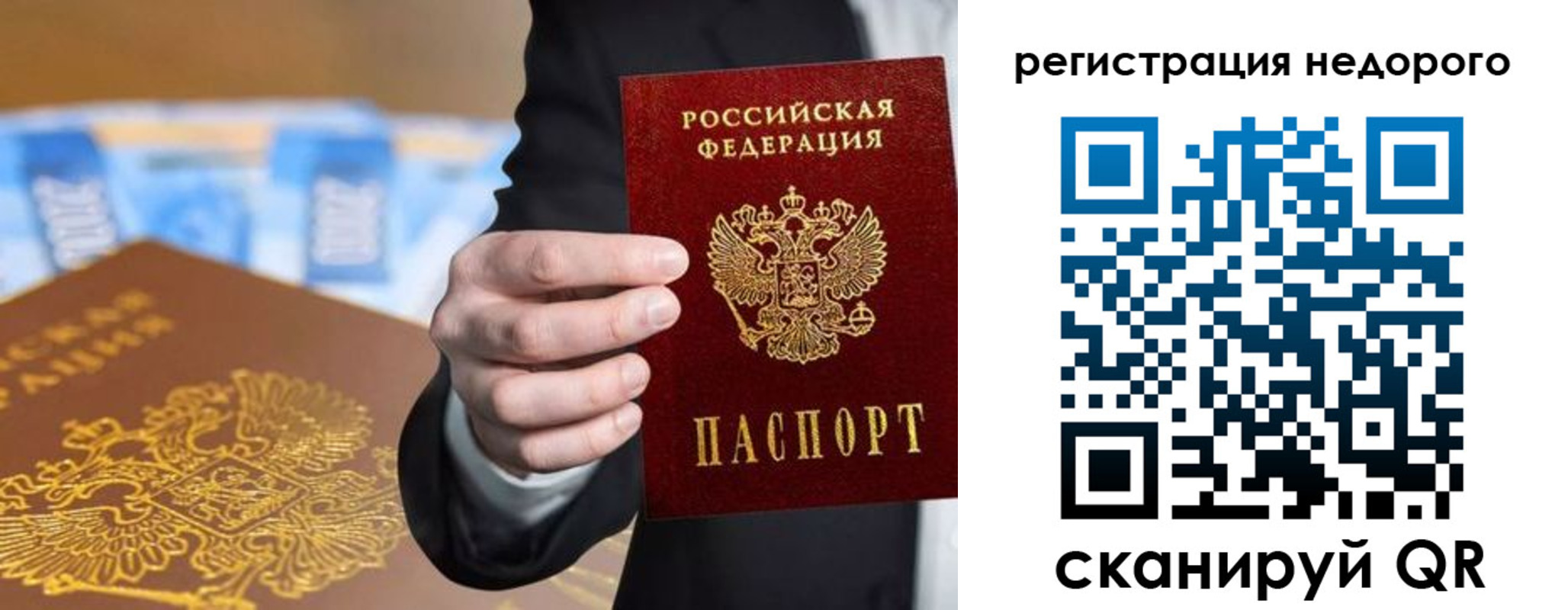 прописка в квартире в Нижнем Тагиле