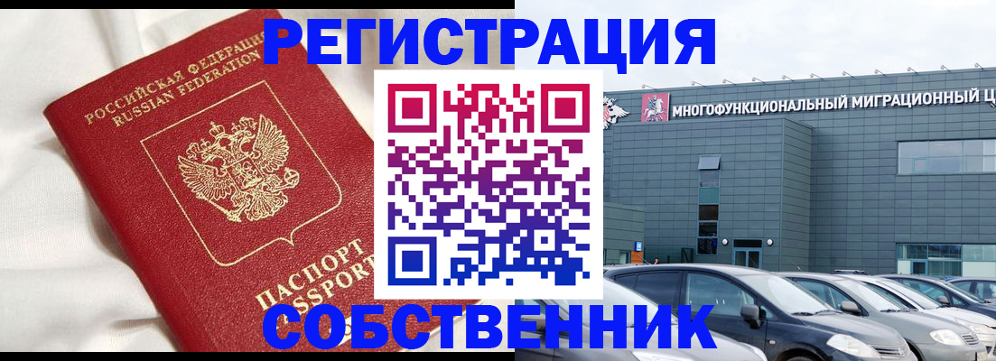 купить прописку в Нижнем Тагиле