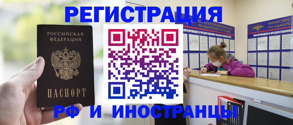 регистрация для дет. сада в Нижнем Тагиле