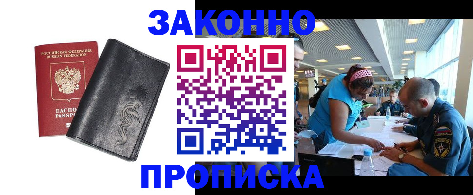 временная регистрация госуслуги в Нижнем Тагиле