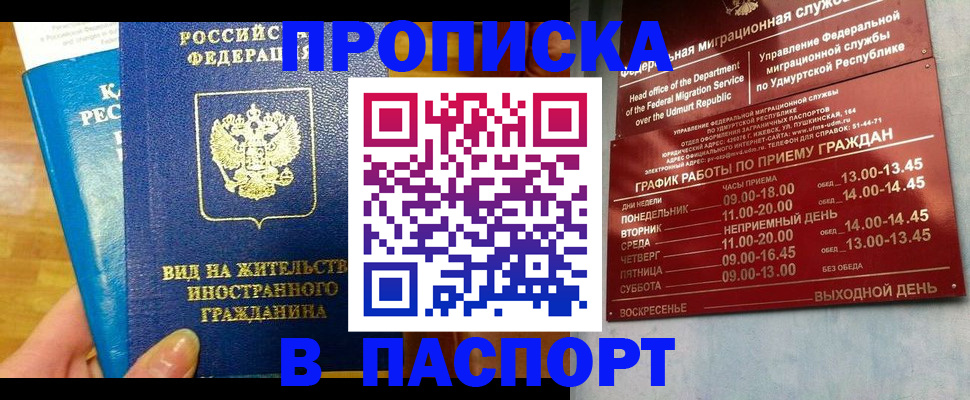 регистрация для дет. сада в Нижнем Тагиле